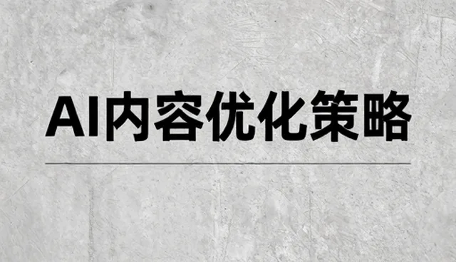 办公用品供应如何借力流程优化提升物流网络效率